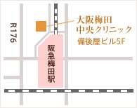 大阪梅田中央クリニック
