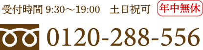 大阪梅田中央クリニック電話番号