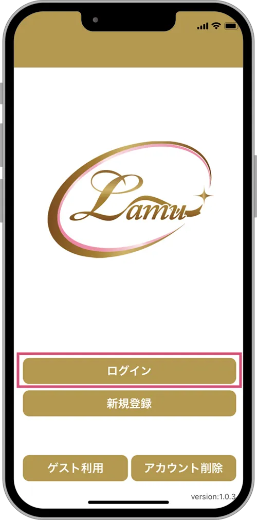 ログインボタンの画面